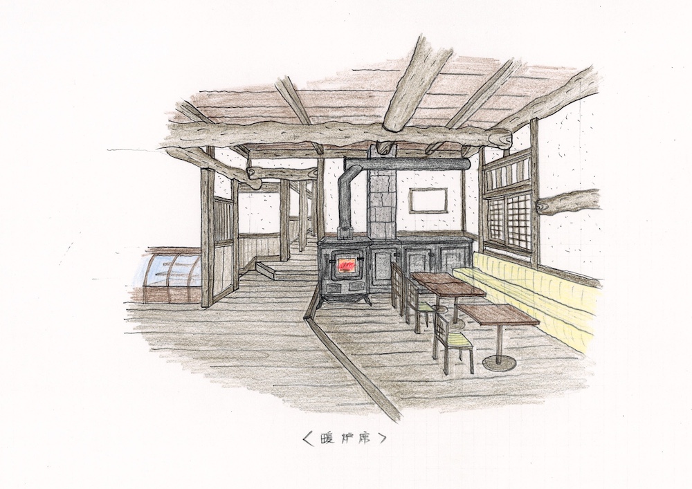 わろく屋暖炉席パース